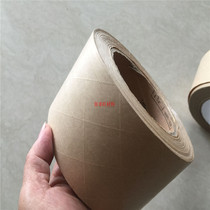 Clamped wet water kraft paper tape fiber thread kraft paper sealing tape water-based strip line wet water packing tape