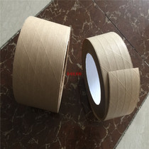 Kunshan Nip Gluten Kraft Paper Adhesive Tapes Wet Water Kraft Paper Adhesive Tapes 50mm * 50 m Common Wet Water Kraft Adhesive Tapes
