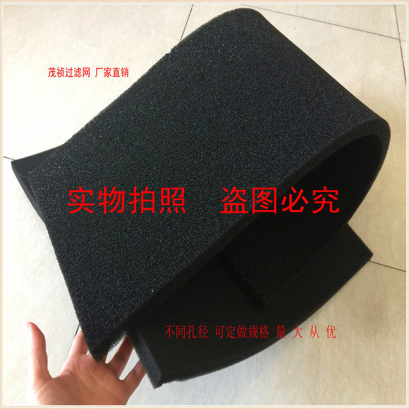 Black sponge strainer plastic anti-dust mesh water tower filter cotton cooling tower filter cooling tower water