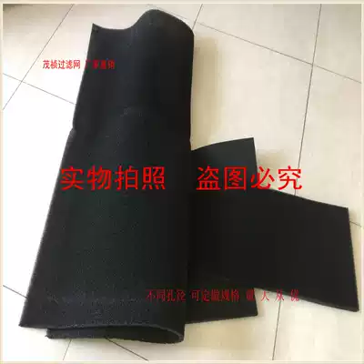 Filter cotton Filter sponge Mesh filter sponge Industrial machinery dustproof cotton Air filter cotton 5mm