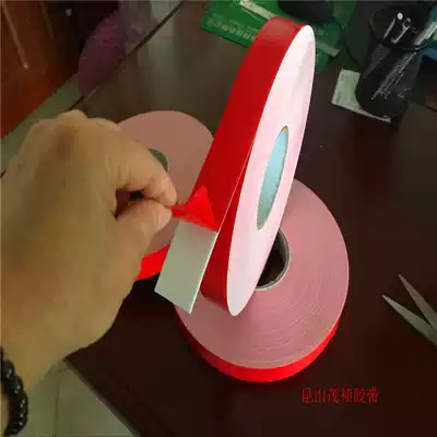 Board double-sided tape Fixed decorative panel double-sided tape Metal bonding double-sided tape Car decoration double-sided tape