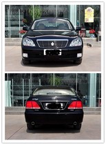 Toyota 05 06 07 08 09 09 Toyota crown front bumper front bumper leather rear bumper with lacquer