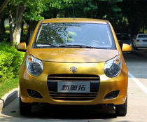 New Rio Tinto front bar 09-13 Suzuki Otuo front bumper front surround front face New Rio Tinto rear guard bar