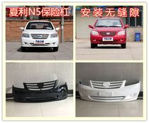 Apply Charley N5 front bumper front bumper rear bumper rear bumper surround with lacquered rear bumper 10 11 13 14 14