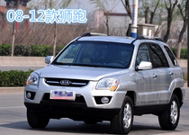 Suitable for Kia Lion 07 07 08 08 11 09 12 12 13 13 lions Run front Bumper Front And Back Bumper Leather Rear Bumper Leather Baking Varnish