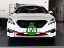 Suitable for Beijing Modern Sonata 9th generation Sonine front bumper barnet under-grid ventilation grid grid