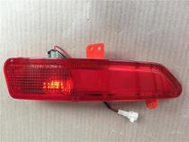 Suitable for chery Fengyun 2 Old models rear bumper light fog light 10 rear bumper light rear bumper light