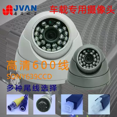 Economical SONYCCD600 Line Car Camera Metal Conch Bus Special Infrared Camera