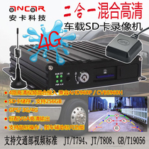 Tongli 9504-G4 AHD960P HD GPS +4G video SD card video recorder car black box