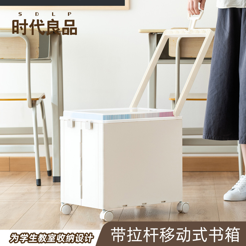 Upgraded Pull-Rod Book Storage Box with Lid, Wheeled Book Box, Large-Capacity Book Organizer, Foldable Basket Upgraded Pull-Rod Book Storage Box with Lid, Wheeled Book Box, Large-Capacity Book Organizer, Foldable Basket