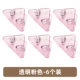 Прозрачная установка Pink-6