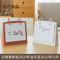 2024 Творческий календарь Creative INS WIND 2024 PAGE CALENDAR CALENDAR CUSTED Desktop Swing Plan В этом месяце в этом месяце календарь 2023 года.