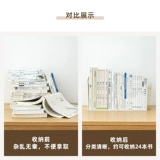 Книжная книжка хранения Студент Студент творческий инспир