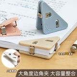 INS Wind Triangle Clip Polder Канцелярские товары канцелярские товары офис книга фиксированная файл файла файла устройства