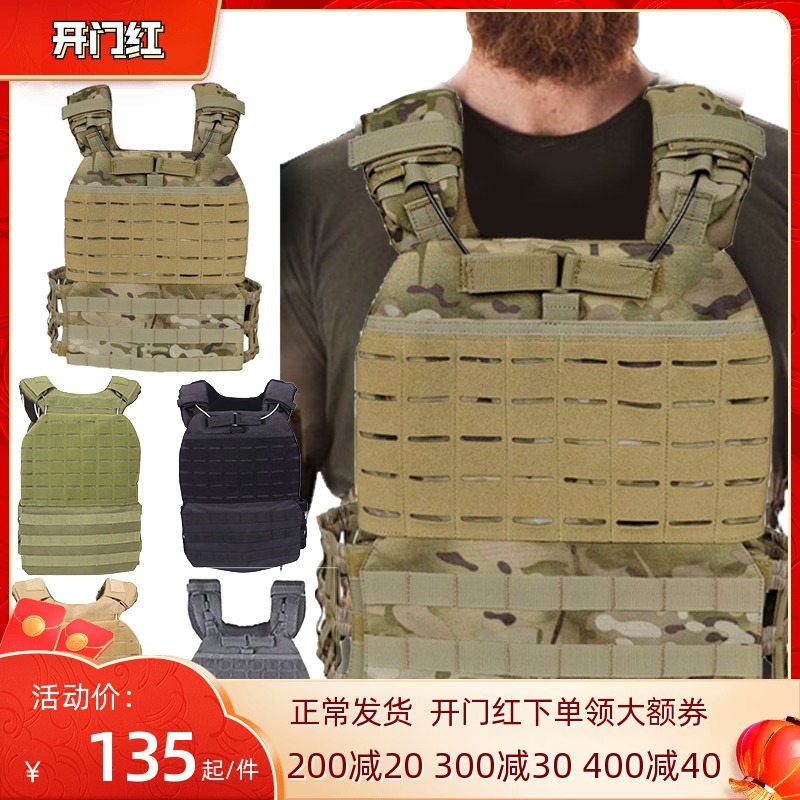 WZJP Thief-Free Spartan 511 Men Outdoor Military Fan Vest 56100 Weight-Bearing Running Tactical Quick Dismantling Vest