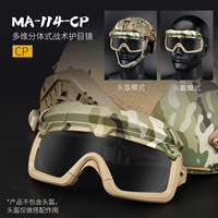 Solid Goggles CP Color с свободной полосой