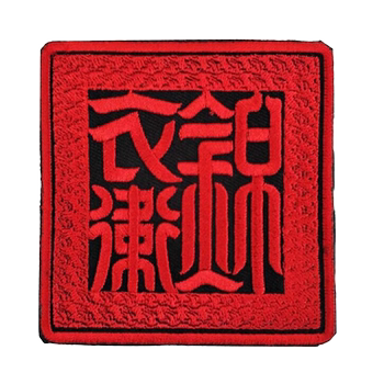 Chinese style embroidered velcro armband outdoor backpack