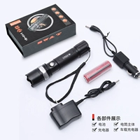 Фонарь, комплект