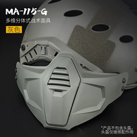 Сплошная маска серая с свободной полосой