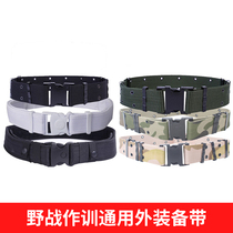 No thief WZJP field belt training belt Universal belt outer belt equipment outdoor security White