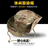 WZJP без вора Бенни Шляпа Круглый Шляпа Рыбак Рыбац