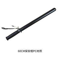 60 см. Материал ПК безопасности.