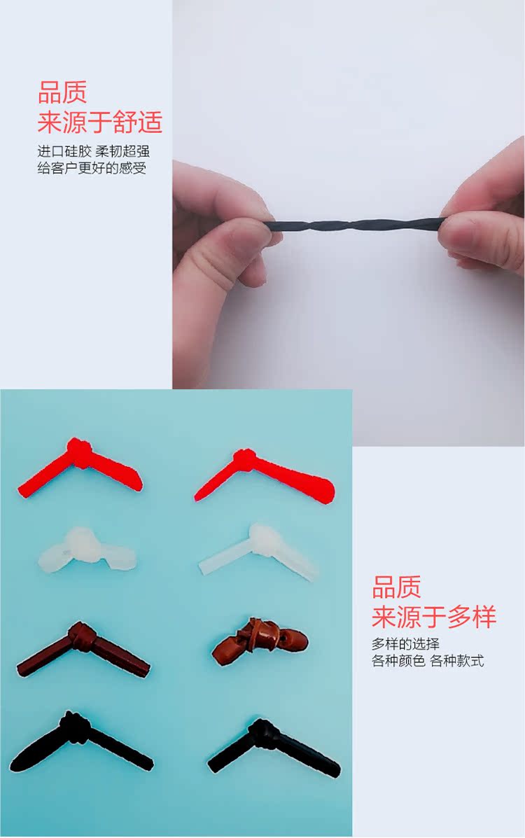 Bộ chân kính silicon chống trượt bộ phụ kiện siêu mềm mắt kính râm nam và nữ khung cận thị khung chân - Kính khung kính cận mỏng