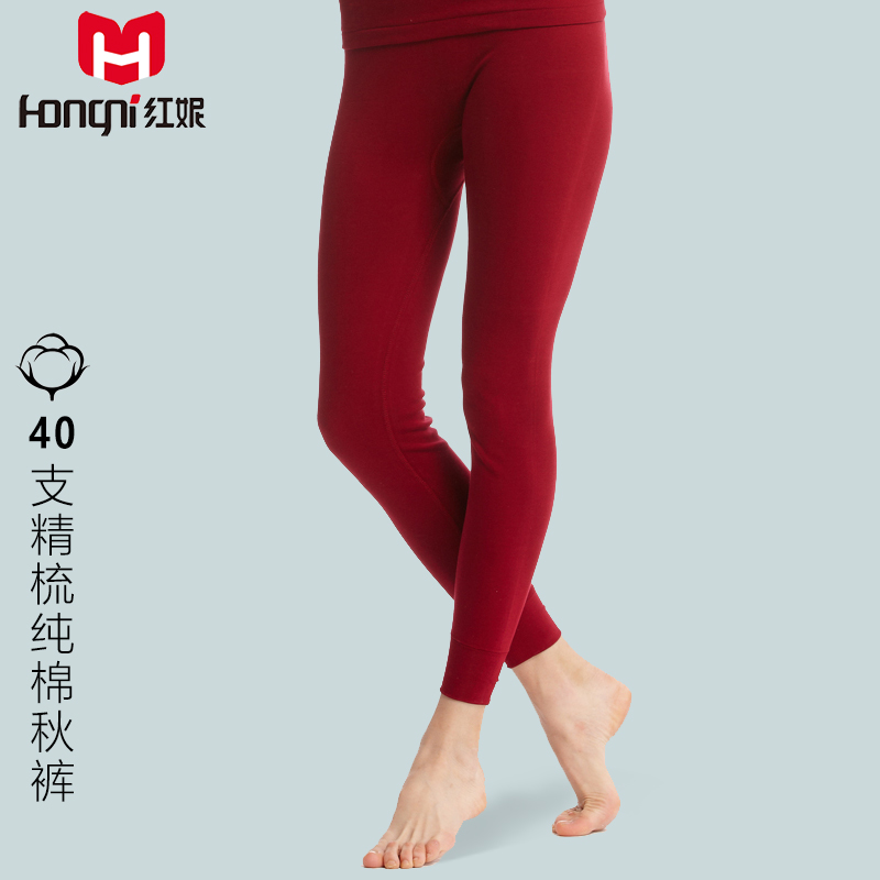 Red Nie Autumn Winter Pure Cotton All-cotton Overweight Ladies Youth Middle Aged Loose Base Internal Lap Pants Thin Hitch Pants Sanitary Pants