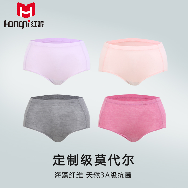 Red Nie Underwear Lady New Pint Modale Wooddale Medium-high Waist Light And Breathable Triangle Pants Pants Head Shorts Briefs