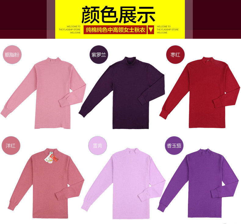 Sous-vêtement chaud jeunesse H67010-1 en coton - Ref 717523 Image 17