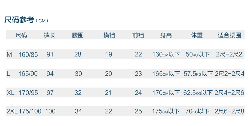 Pantalon collant jeunesse simple en autre - Ref 776204 Image 10