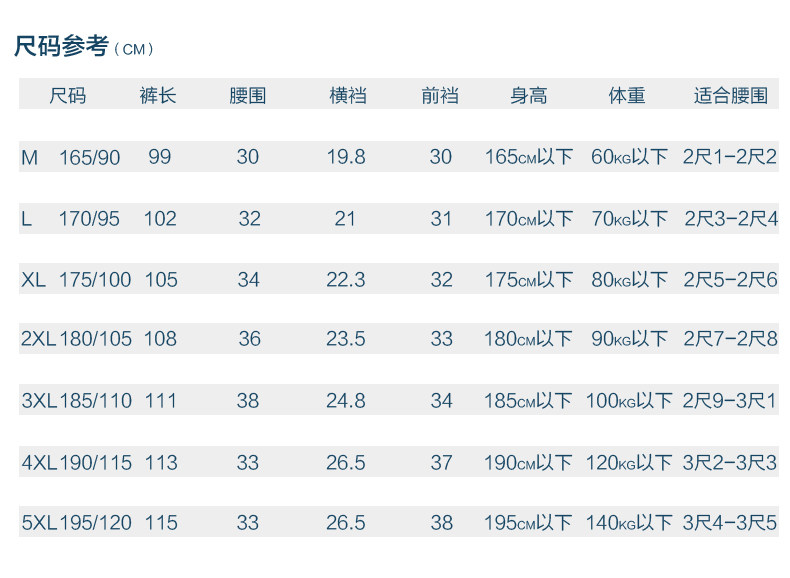 Pantalon collant Moyen-âge simple en coton - Ref 776206 Image 11