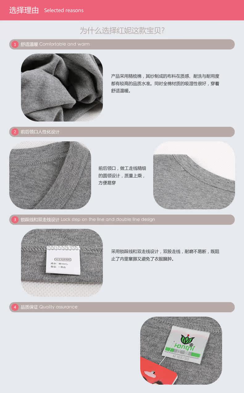 Sous-vêtement chaud jeunesse H87002/H87021 en coton - Ref 746366 Image 12