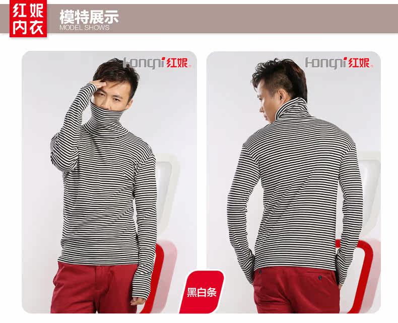 Sous-vêtement chaud jeunesse S67003 87006 en coton - Ref 726381 Image 16