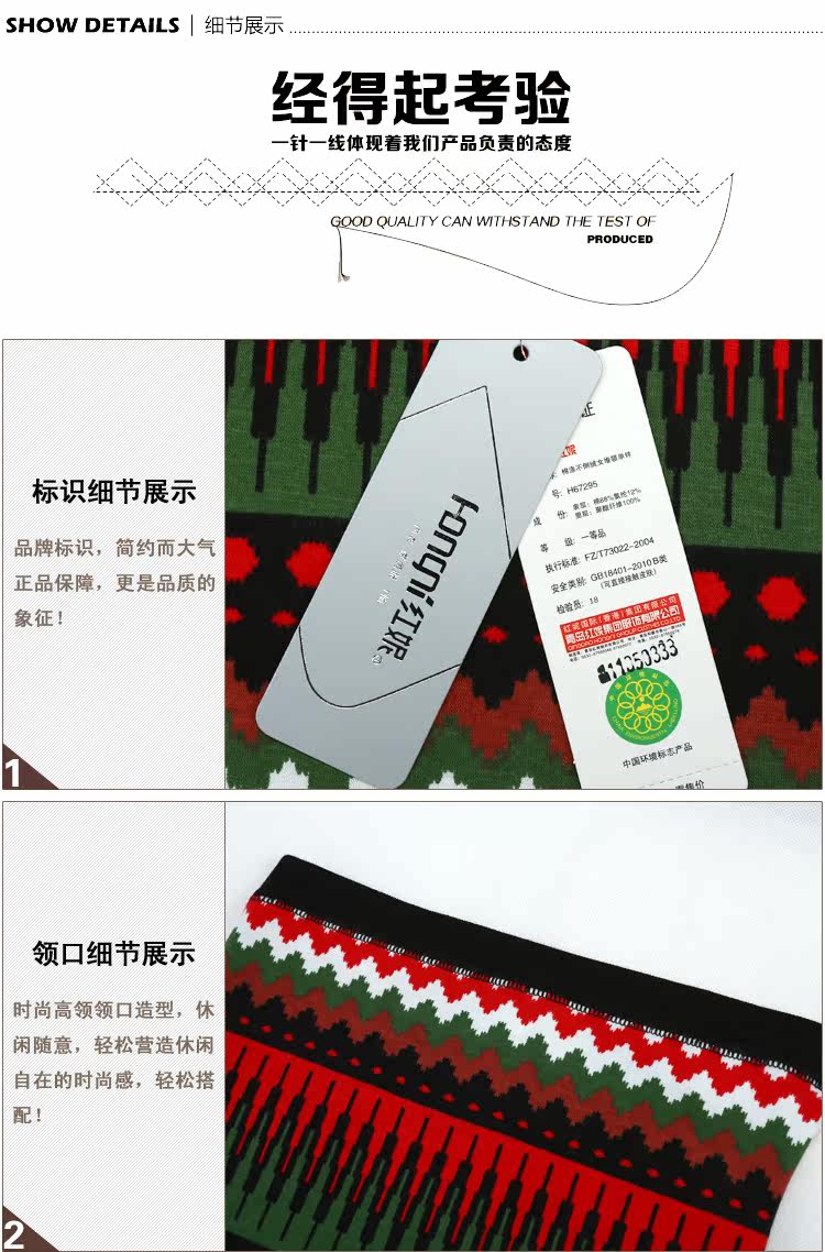 Sous-vêtement chaud jeunesse H67295 en coton - Ref 746371 Image 15