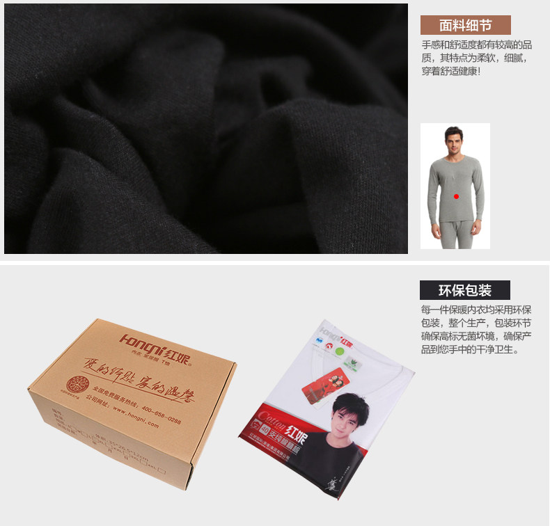 Sous-vêtement chaud jeunesse H87002-5 en coton - Ref 718757 Image 21