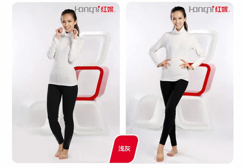 Sous-vêtement chaud jeunesse S67003 87006 en coton - Ref 726381 Image 19