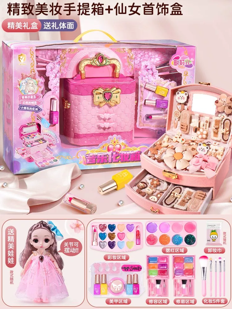 Т Toy для макияжа, нетоксичный набор, детская основа под макияж, косметичка, лак для ногтей, подарок на день рождения