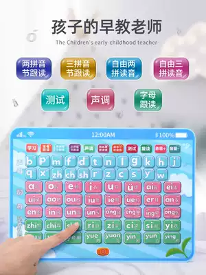 Pinyin spelling training learning artifact Chinese alphabet wall sticker card initials vowels sound wall chart first grade