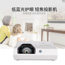 Panasonic PT-X3272STC X3273STC Business Education Training X3283 X3873STC Short Coke Projector