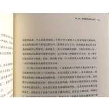 [Снижено 2 юаня более 2 штук] подлинная бесплатная судоходство Психология Психология Дизайн Эмоциональный дизайн 3 Пересмотренная версия лучшего процесса книги и психологии книги и психологического состояния эмоциональные эмоции и эмоции Дональд А. Норман