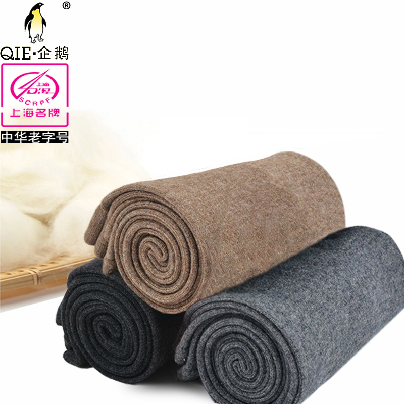 Penguin Genuine 12-Gauge Thin Wool Pants Single-Sided Seamless Knit Pants Slim Fit Unisex Thermal Pants Knitted Leggings