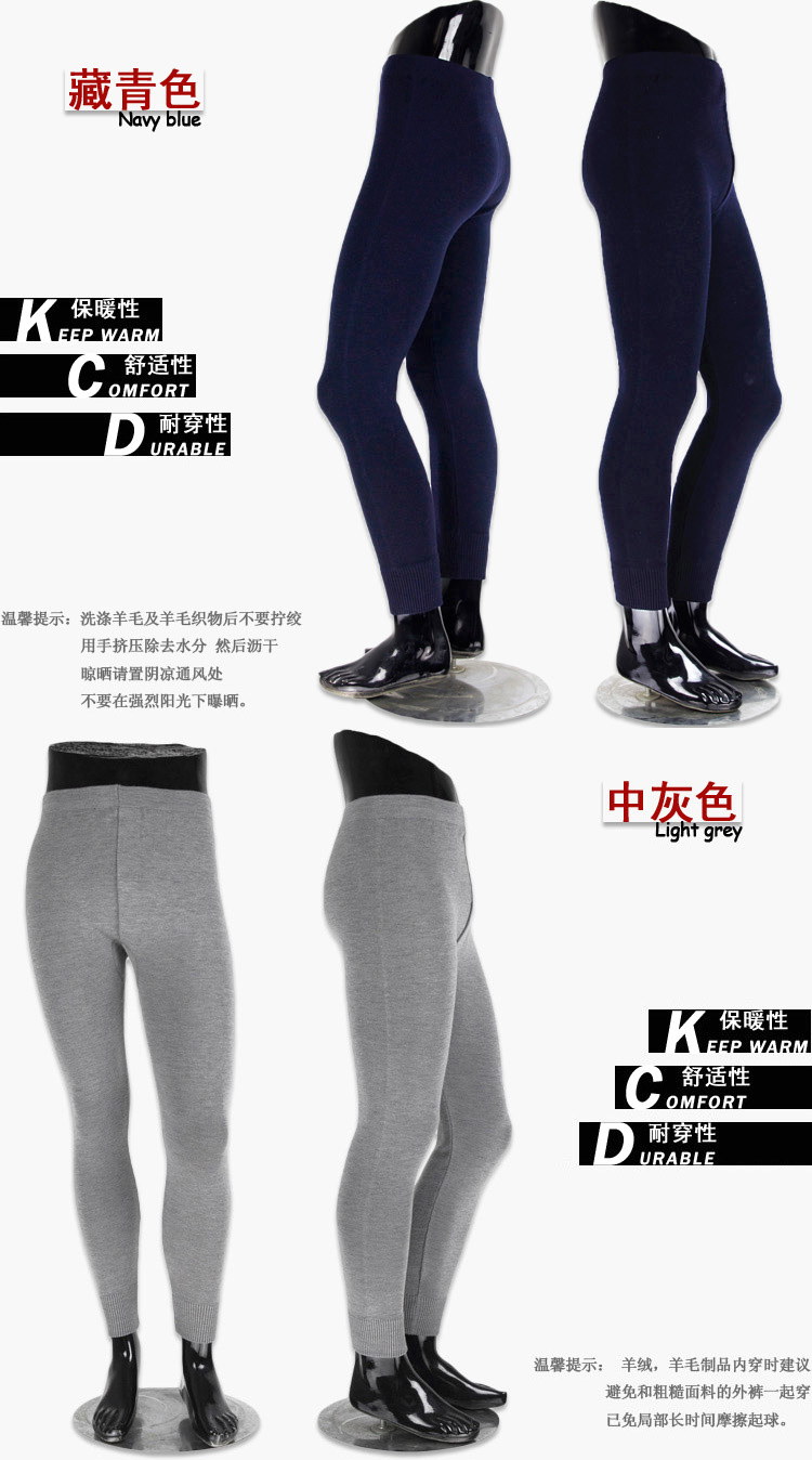Mùa thu và mùa đông dày quần đầy đủ quần len nam và nữ dày quần cashmere quần legging ấm Quần len mỏng các loại quần giữ nhiệt