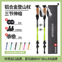 KingGear Professional Outdoor Climbing Cane Anti Slip Super Light Flex Aluminum Alloy Crutch Men And Women Hiking Mountaineering