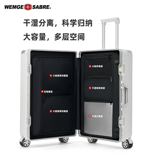 Чемодан, 24 дюймов, 20 дюймов