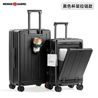 Черная настройка 𫔀