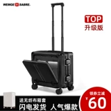 Универсальный чемодан для путешествий, 18 дюймов