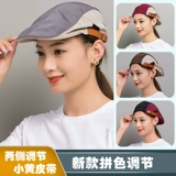 Custom Coffee Shop Western Food Office Hat Hat Advertising Cap Breda Hat Men's и Women Front Hat Restaurant Restaurant