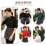 Чай с молоком для работы, кофейная летняя летняя одежда, униформа, короткий рукав