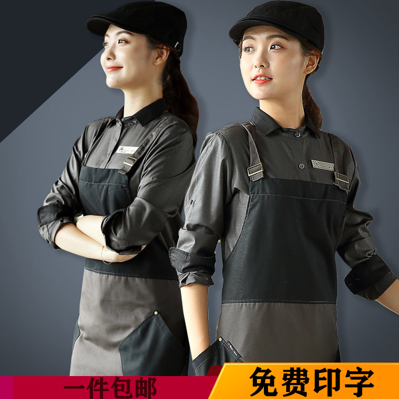 Milk tea waiter overalls long sleeve West dining front desk cashier cafe hot pot hotel autumn and winter canvas apron